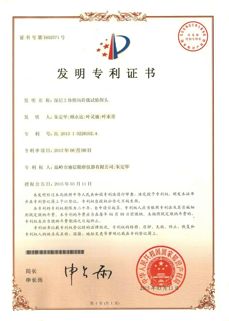 page-800-1119